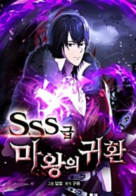 Cover 92548