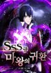 Cover 92548