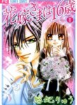 Cover 92561