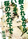 Cover 92565