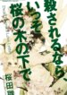 Cover 92565