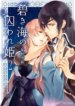 Cover 92569