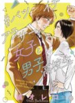 Cover 92571