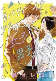 Cover 92571