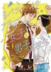 Cover 92571