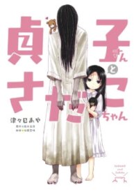 Cover 92575