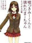 Cover 92577