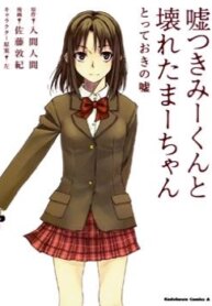 Cover 92577