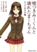 Cover 92577
