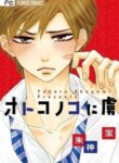 Cover 92579