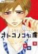 Cover 92579