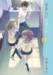 Cover 92585