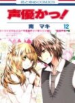 Cover 92587