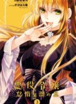 Cover 92589