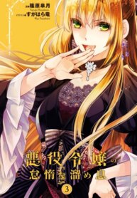 Cover 92589
