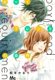 Cover 92591