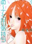 Cover 92595