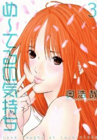 Cover 92595
