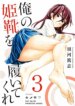 Cover 92601