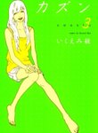 Cover 92603
