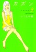 Cover 92603
