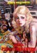 Cover 92605