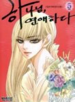 Cover 92607