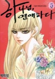 Cover 92607