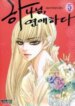 Cover 92607