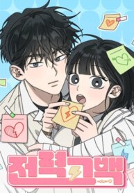 Cover 92645