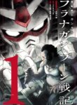 Cover 92649