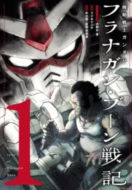 Cover 92649
