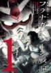 Cover 92649
