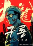 Cover 92653