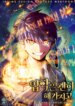 Cover 92655