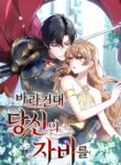 Cover 92663