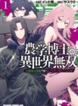 Cover 92667