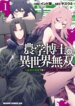 Cover 92667