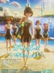 Cover 92673