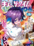 Cover 92679