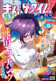 Cover 92679