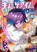 Cover 92679