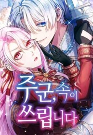 Cover 92681