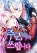 Cover 92681
