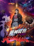 Cover 92685