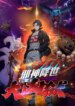 Cover 92685
