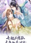 Cover 92689