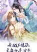 Cover 92689