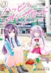 Cover 92701