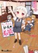 Cover 92720